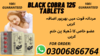 Black Cobra Tablets In Sialkot Image
